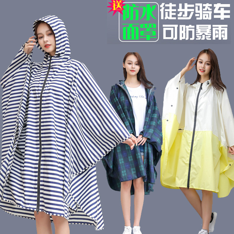 遮脸电动车雨衣单人女款骑行可爱成人徒N步时尚学生雨披男大