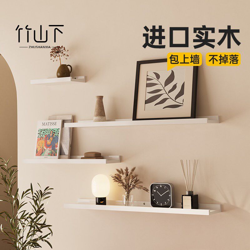 实木置物架上墙一字搁板r窄边长条门后架沙发多层板免打孔入户玄