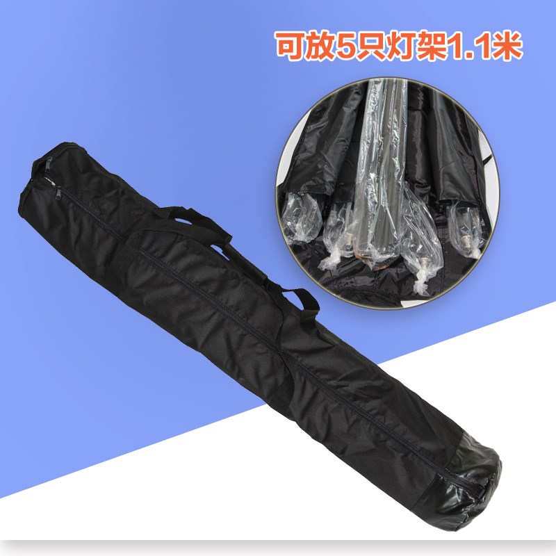 影视灯架专用包/高级灯架包 五只装灯架包(加厚型带隔层)1.1M长