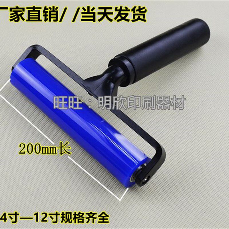 包邮高粘硅胶手动防静电除尘辘x 矽胶滚轮除尘粘尘胶辊 滚筒4-24