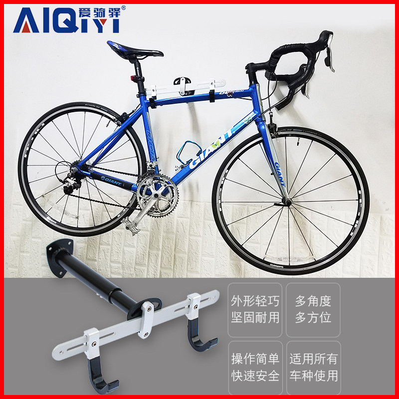 爱骑驿自c行车墙壁挂钩公路山地车挂墙式省空间平衡车可调节挂车
