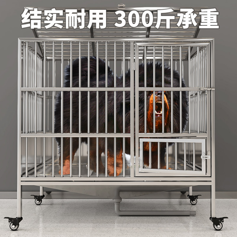 大型犬不锈钢狗笼带厕所漏斗托盘冲水狗笼L子中型犬小型超大子母