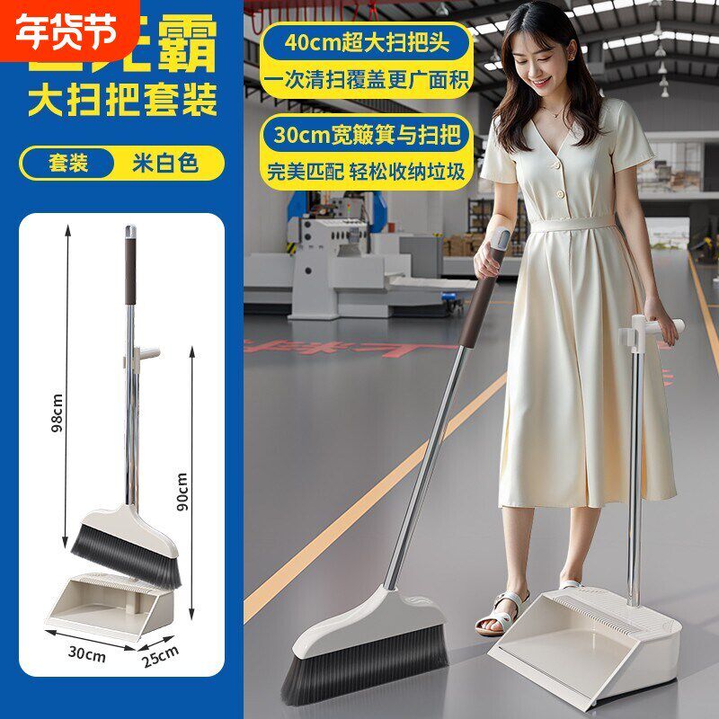 扫把工厂车e间专用簸箕扫帚苕帚套装扫地单个商用长柄耐用加密庭