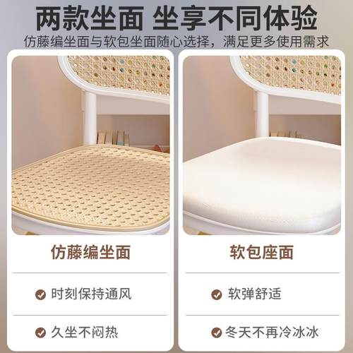 椅子女生卧室书房家用靠背学生书桌椅简约宿舍电脑椅久坐舒服凳子