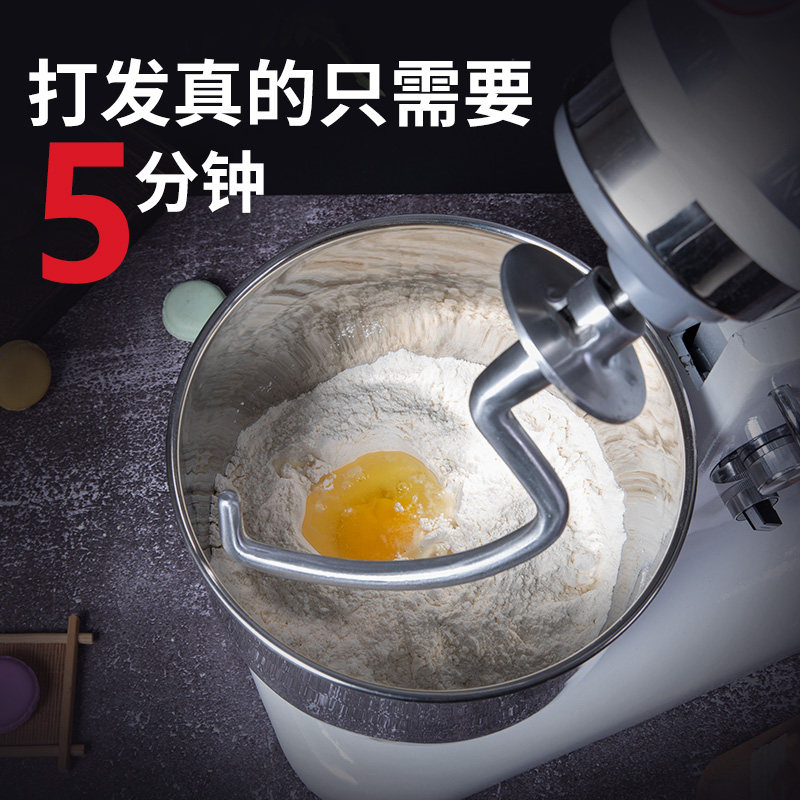 鲜奶机商用7升和面机厨师机全自动揉面搅拌机电动打蛋奶盖奶油机