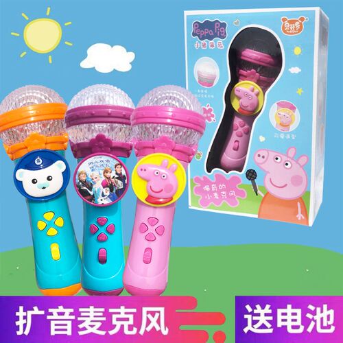 儿童麦克风扩音宝宝卡拉sok唱歌话筒无线男女孩乐器音乐六一玩具