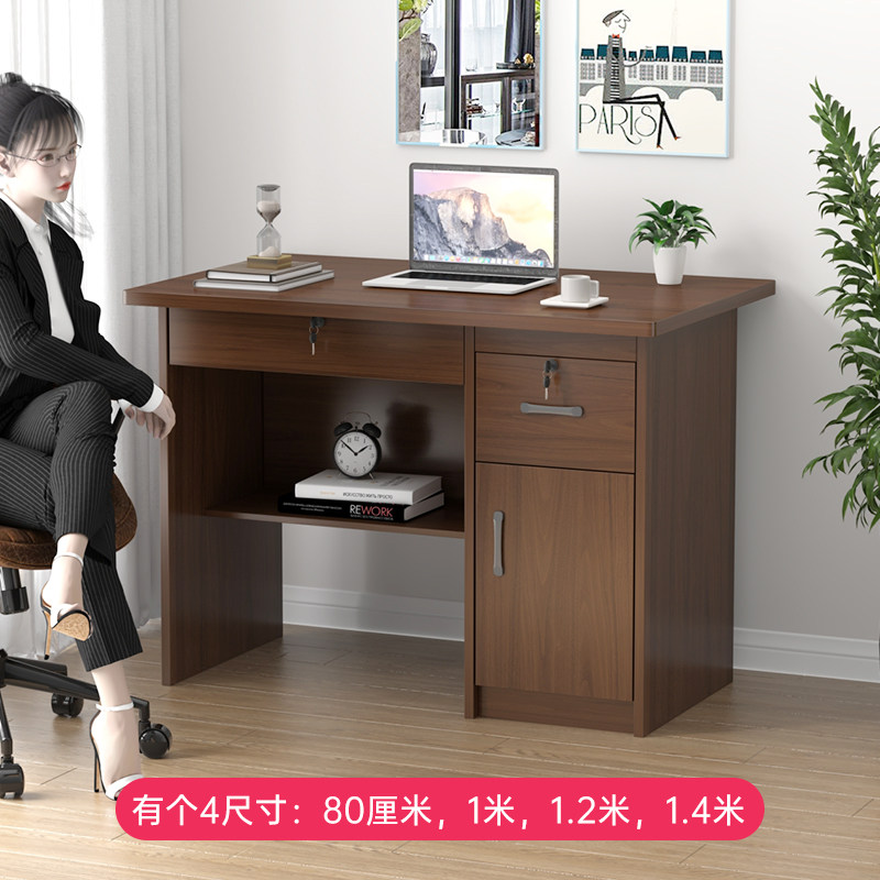 实木办公桌灰色电脑桌书桌员工单人写字桌生态板家用带抽屉小桌子