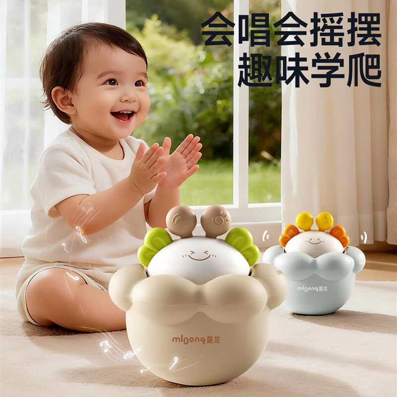 【新品】曼龙不倒翁玩具3-6-9个月宝宝益智安抚婴幼儿玩.具0一1岁