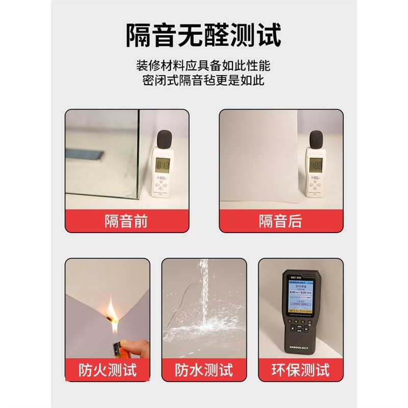 环保阻尼隔音毡隔音毯家用墙体卧室吊顶地面隔音棉隔音板装修材料