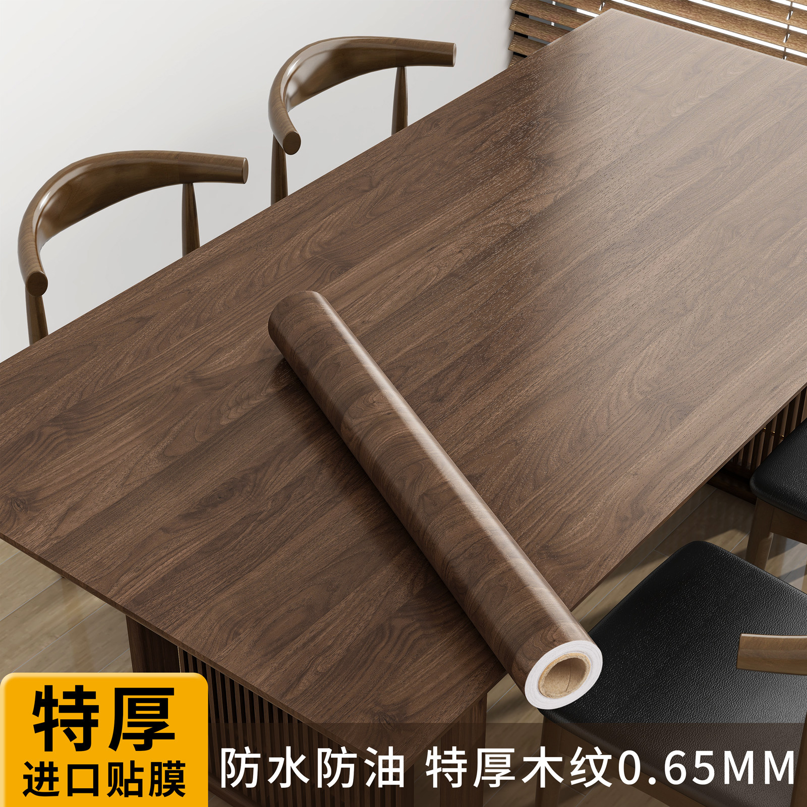 木纹桌面贴纸防水桌贴自粘贴墙纸仿木桌布桌子柜子衣柜门家具翻新,家居饰品,软装墙贴,淘宝优惠券,粉丝福利购,淘宝优惠卷