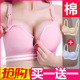 孕妇内衣怀孕期纯棉哺乳文胸喂奶胸C罩聚拢防下垂孕妇bra冬季 薄款