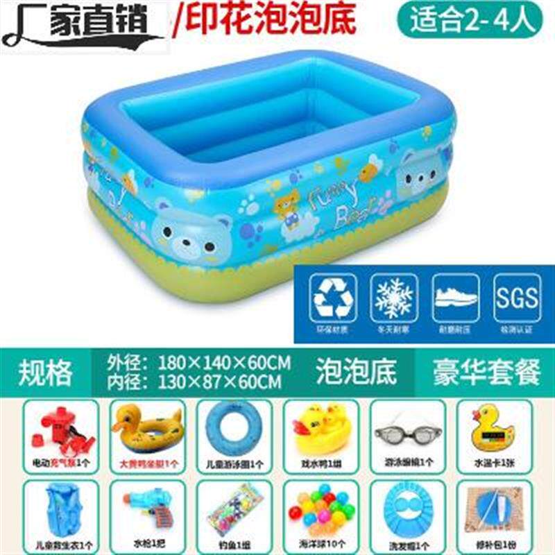 冲气游游池 加厚家用 儿童游泳池充气家庭婴儿成人商用耐磨泡泡底