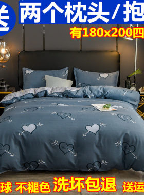 1米8x2米双人床上四件套180x200x230棉床单被套一米八被V罩1.8x2.