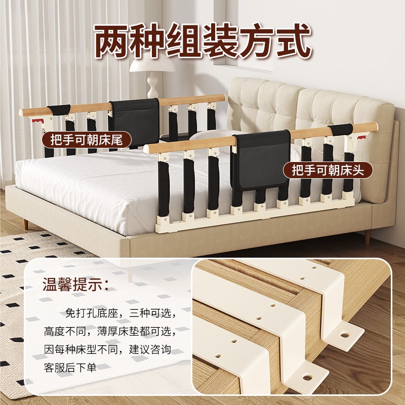 床边护栏床扶手老人起身器床栏杆防摔床围栏单边一面老年人防掉床