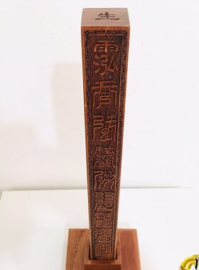道具法器 三十j六天罡法尺 桃木令尺星宿供奉摆件实木雕刻令尺