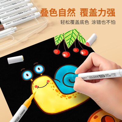 宝克MP2947丙烯水性马克笔不透色可叠色学生专用儿童美术DIY彩色