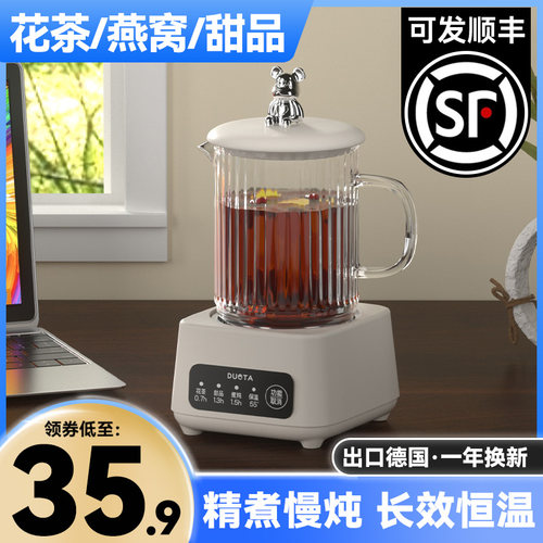 养生壶多功能家h用保温全自动小型玻璃煮茶器烧水煮茶壶办公室一