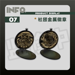 龙族动画形象 卡塞尔学院社团翻盖金属徽章(现货)