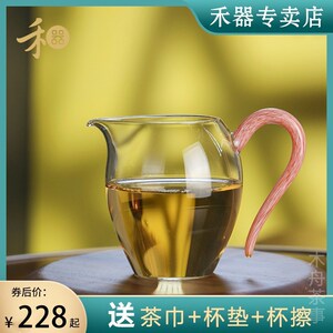 禾器新款公道杯凤彩怡然手工耐热C玻璃匀杯和器公杯高档茶具分茶