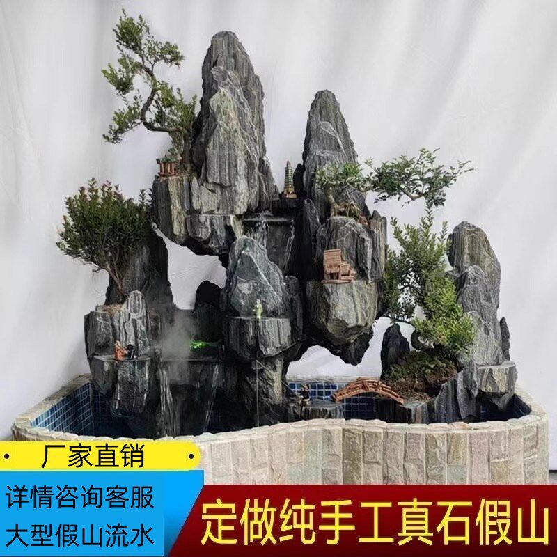 大型室外假山流水喷泉摆件花园庭院别墅现代小院鱼池瀑布景观造景