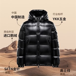 2024新款95白鹅绒高清洁度红色面包服冬季保暖男款通勤纯色羽绒服