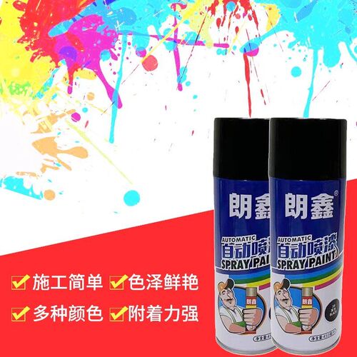 家具改色漆自动喷漆手喷漆广告涂鸦汽H车改色金属防锈木器家具修