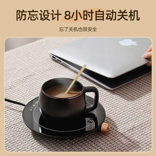 恒温加热杯垫可调节暖暖杯垫公室咖啡恒温杯垫家用礼品