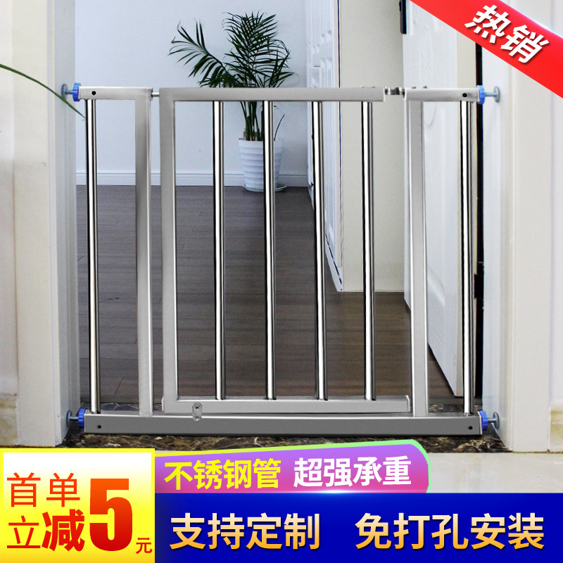 90高门栏儿童防护栏婴儿楼梯口安C全门栏阳台宠物围栏不锈钢免打