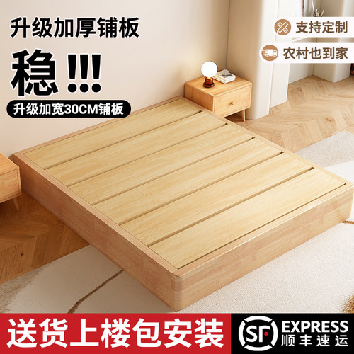 无床头全实可定制任意尺寸双人无靠K背榻榻米床骨架床架子