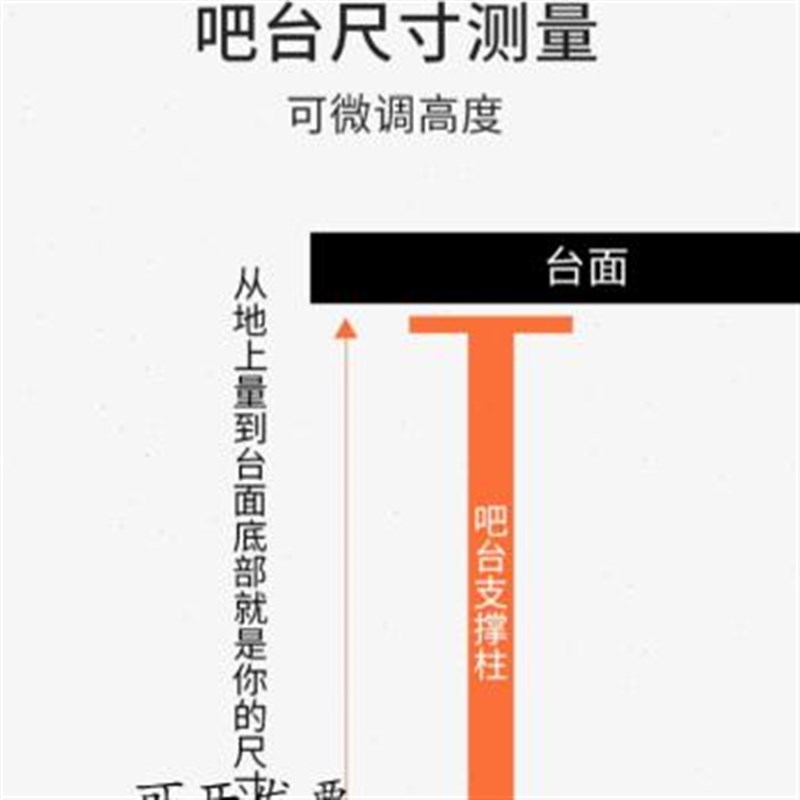 吧台脚支撑柱吧台柱办公电脑桌桌脚支G架可调节餐桌腿铁艺金属桌