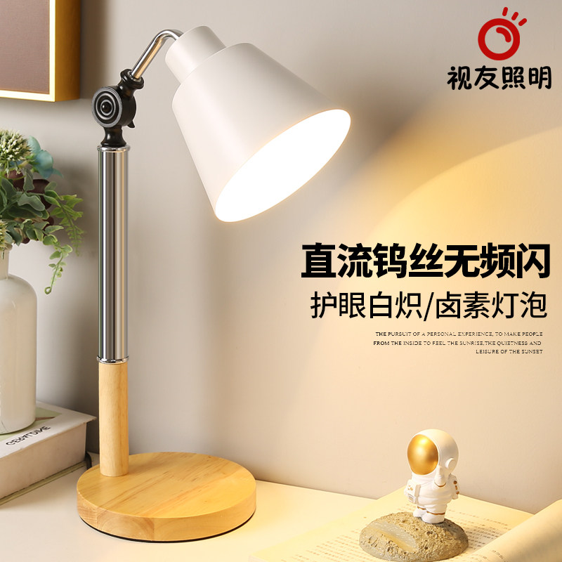 钨丝直流白炽卤素灯泡台灯无频闪儿童学生学习护眼V书桌写作插电
