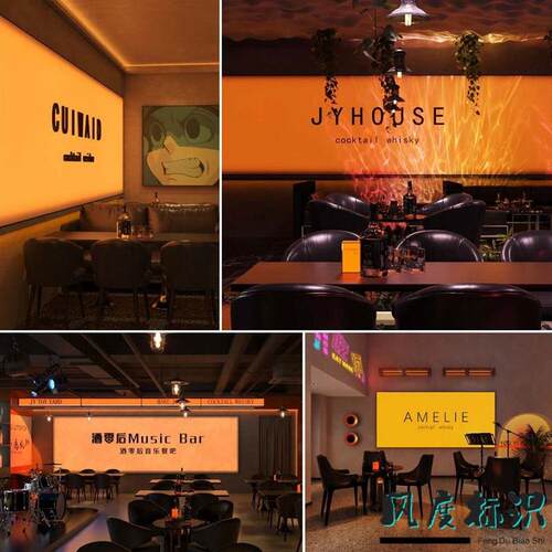酒吧夕阳a日落灯箱网红烤肉店静吧KTV酒馆装饰氛围布置打卡背景墙