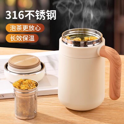 保温杯女生高颜值2024新款大容量水杯不锈钢办公室带把手泡茶杯子