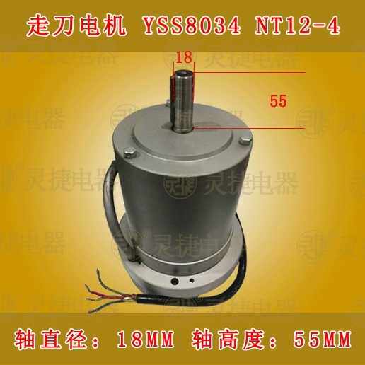 安阳机床CW6163/CW6180车床走刀溜板箱NT12-4快速电机XYSS8034