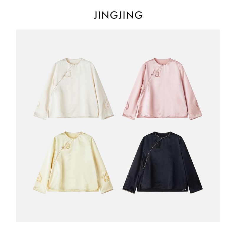 JINGJING2026新款u本白简衬醋酸丝滑感镂空花边钉珠打底衬衫