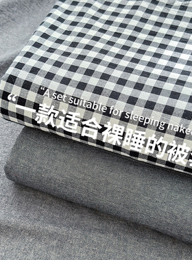 100纯棉被套单i件水洗棉单人儿童学生宿舍150x200x230全棉被罩单