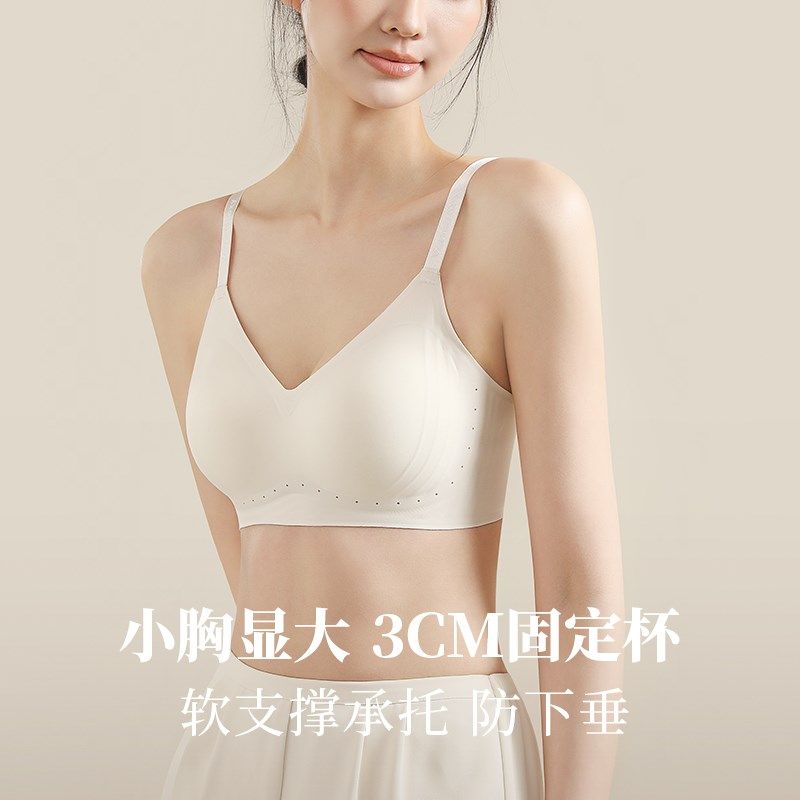 平胸专用小胸显大加厚内衣女文胸2025新款透气聚拢美背无痕胸罩,女士内衣/男士内衣/家居服,文胸,淘宝优惠券,粉丝福利购,淘宝优惠卷