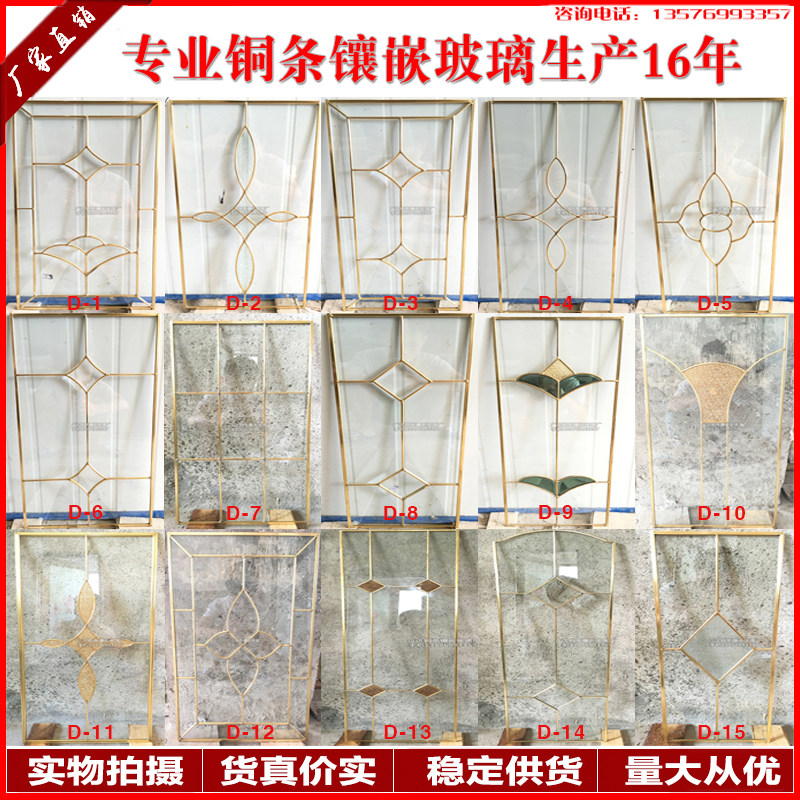 工艺铜条玻璃门定制书厨吊柜酒柜玄关隔断磨砂镶嵌艺术玻璃门订做