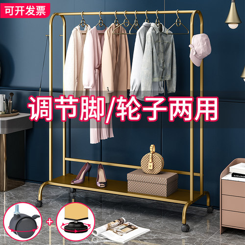 柔星落地挂衣架卧室带轮衣帽架收纳置物架可移动简U易多功能晾衣
