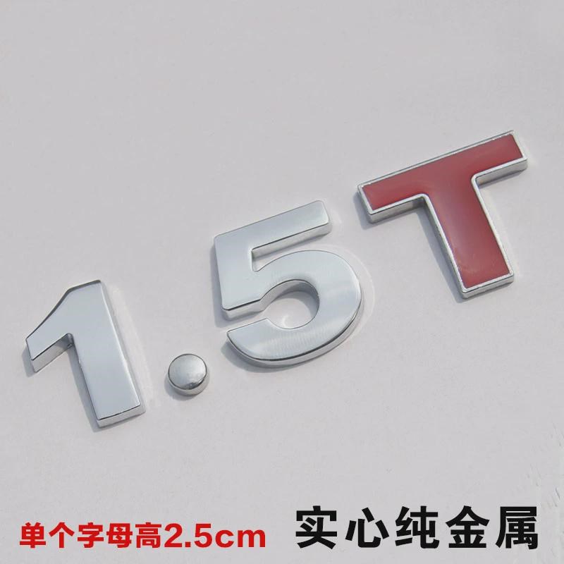 实心连体排量车身贴纸金属汽车改装数字车尾标标志3.0t 1.8l 新款