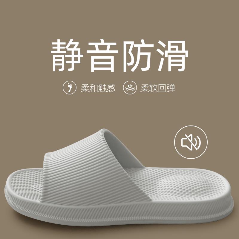静音防滑拖鞋男夏季外穿浴室厚底居家居室内eOva无声男士凉拖鞋女