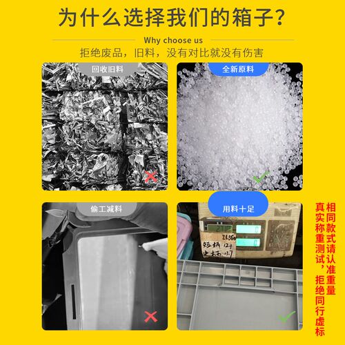 立体库专用EU物流箱周转箱长方形大号加强底塑料加厚灰色箱工业箱
