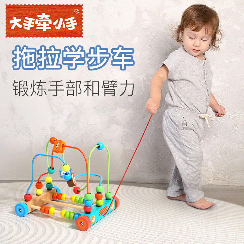 儿童多功能动物绕珠拖拉车婴幼儿学步车男女孩宝宝0-3岁木制玩具