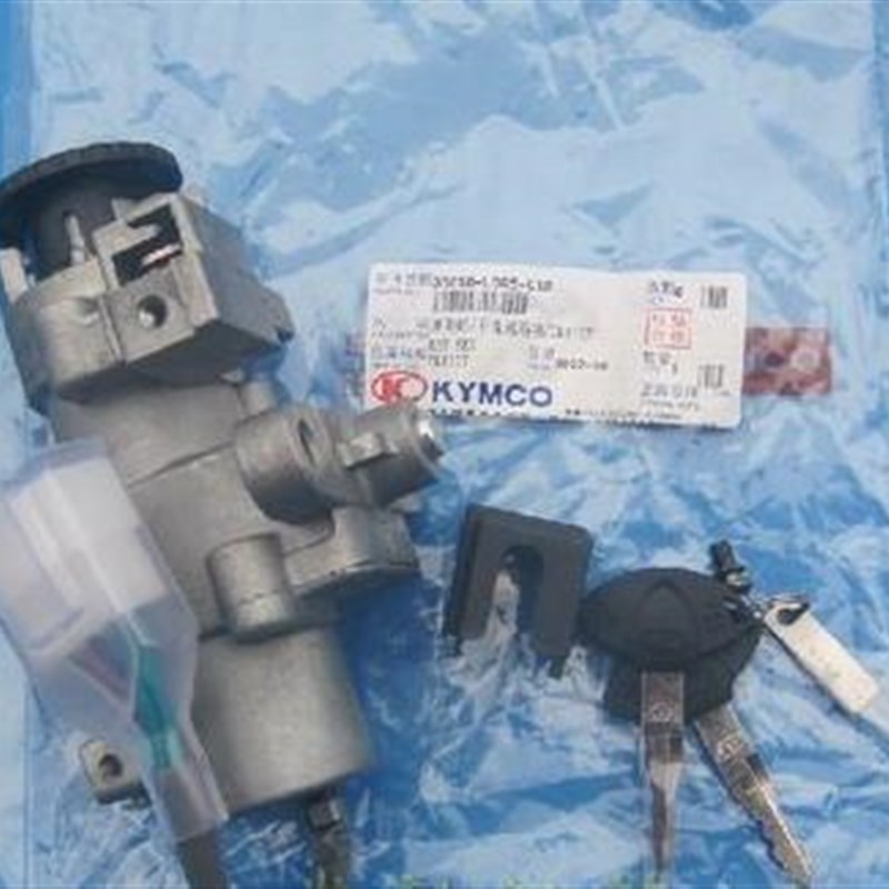 光阳踏板摩托车配i件劲丽GP110/锋丽VP110/VP50新魔力/电门锁/套