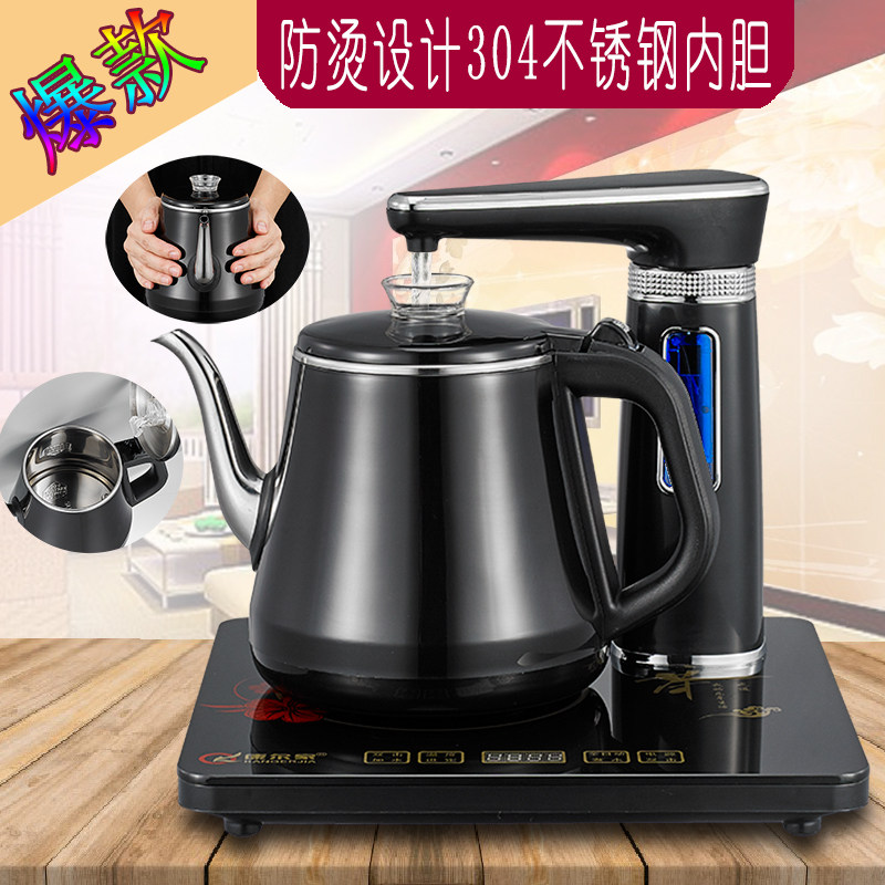 家用饮水机抽水器桶n装水台式电动抽水泵矿泉水自动吸水器加热茶