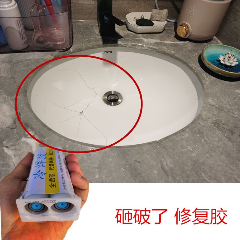 陶瓷洗手盆砸破了修复专用胶水z陶瓷塑料人造石洗漱台洗脸盆瓷砖