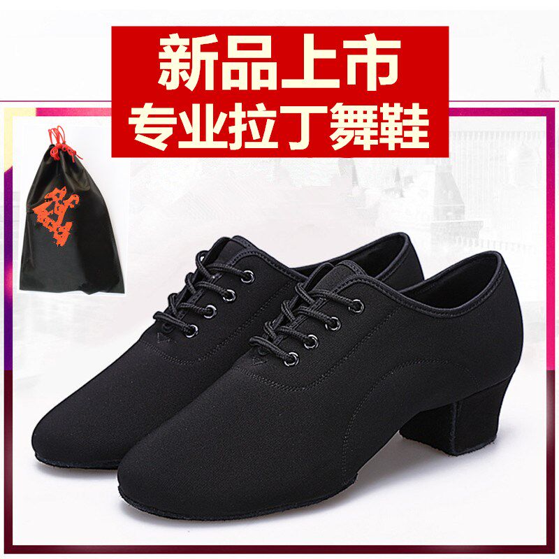 拉丁舞鞋男童鞋舞蹈n鞋男士牛津布少儿童成人软底练功鞋广场舞鞋