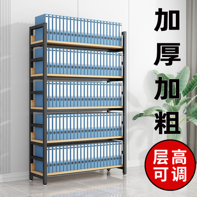 文件柜落地储物收纳柜财务会计凭证架档案柜书架办公室Z货架资料