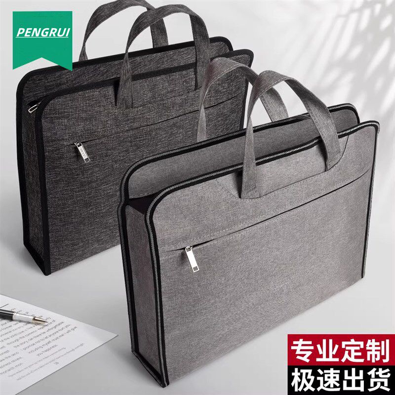 定制印刷logo文件袋拉链立体加宽大容量档案袋 文件包牛津布资料