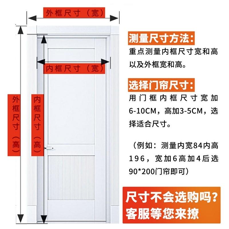 房间软窗帘风卧室加厚隔免门帘空调冷气打孔隔热门帘防漏门口挡风